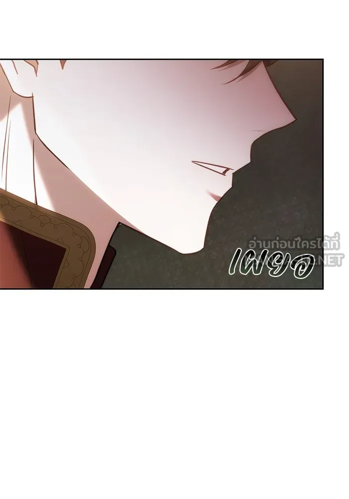 ย้อนเวลาพลิกชะตาทายาท ตอนที่ 60 รูปที่ 54