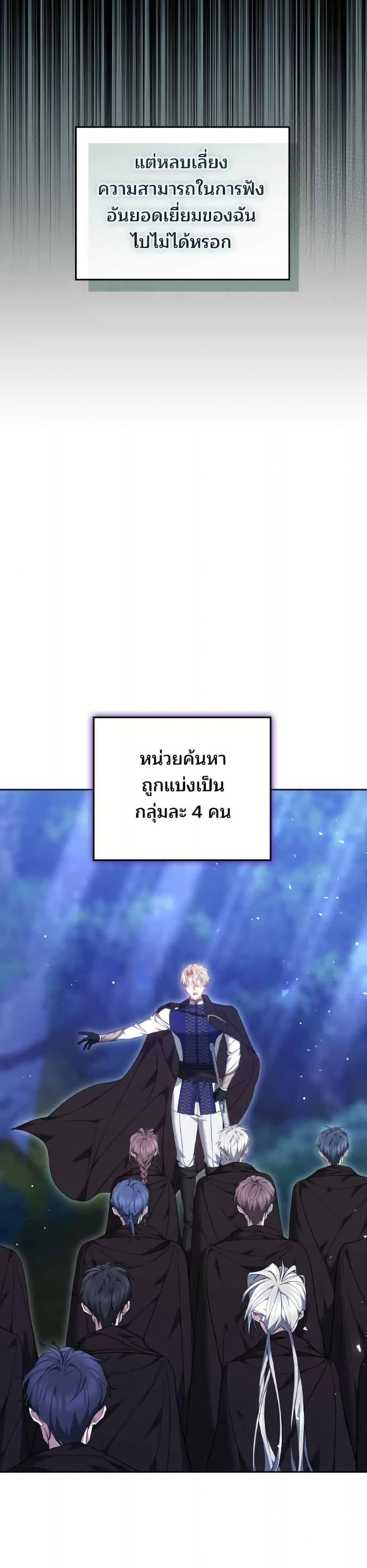 Manga-lc-com อ่านมังงะ อ่านการ์ตูน ออนไลน์ ฟรี The Reason Why the Villainess Picked up a Sword ตอนที่ 1 2 3 4 5 6 7 8 9 10 11 12 13 14 ฟรี ไม่มีโฆษณา Manga-lc - อ่าน มังงะ อ่าน การ์ตูน ออนไลน์ อ่านมังงะ ฟรี