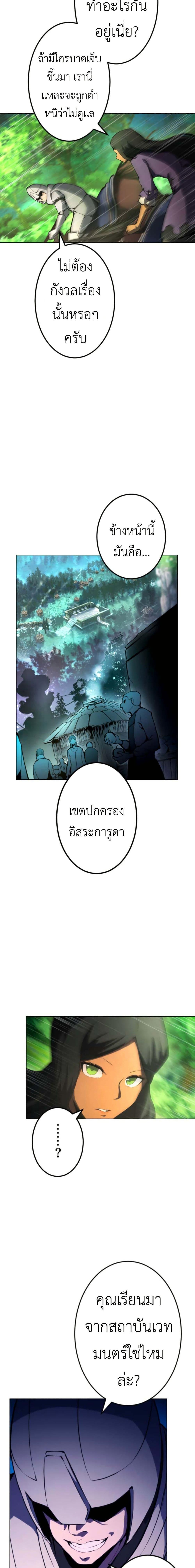 Manga-lc-com อ่านมังงะ อ่านการ์ตูน ออนไลน์ ฟรี The Genius Assassin’s Second Life at The Academy ตอนที่ 1 2 3 4 5 6 7 8 9 10 11 12 13 14 ฟรี ไม่มีโฆษณา Manga-lc - อ่าน มังงะ อ่าน การ์ตูน ออนไลน์ อ่านมังงะ ฟรี