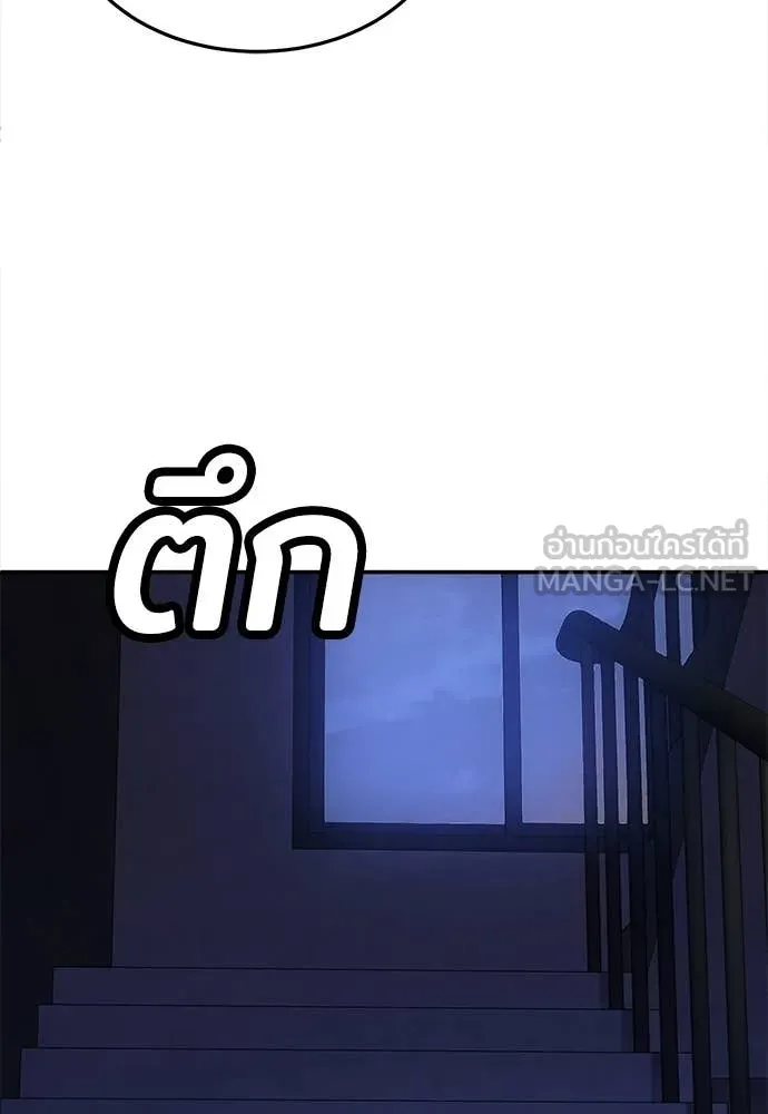 สนามเด็กล่า ตอนที่ 67 รูปที่ 121