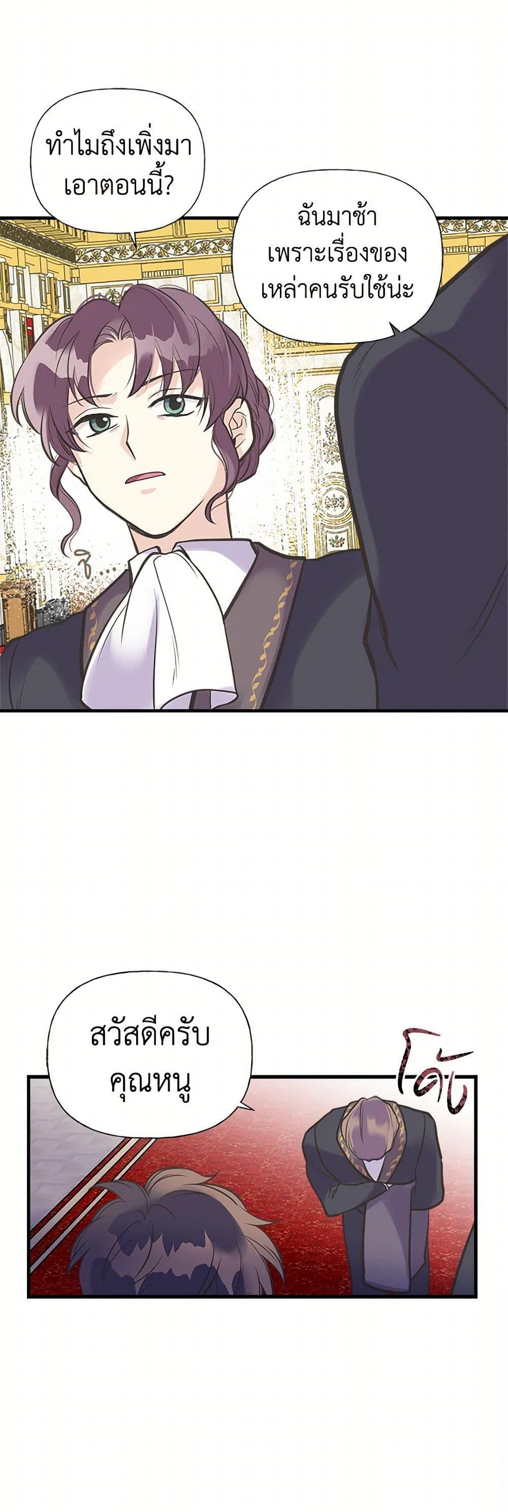 Manga-lc-com อ่านมังงะ อ่านการ์ตูน ออนไลน์ ฟรี My Sister Picked up the Male Lead ตอนที่ 1 2 3 4 5 6 7 8 9 10 11 12 13 14 ฟรี ไม่มีโฆษณา Manga-lc - อ่าน มังงะ อ่าน การ์ตูน ออนไลน์ อ่านมังงะ ฟรี