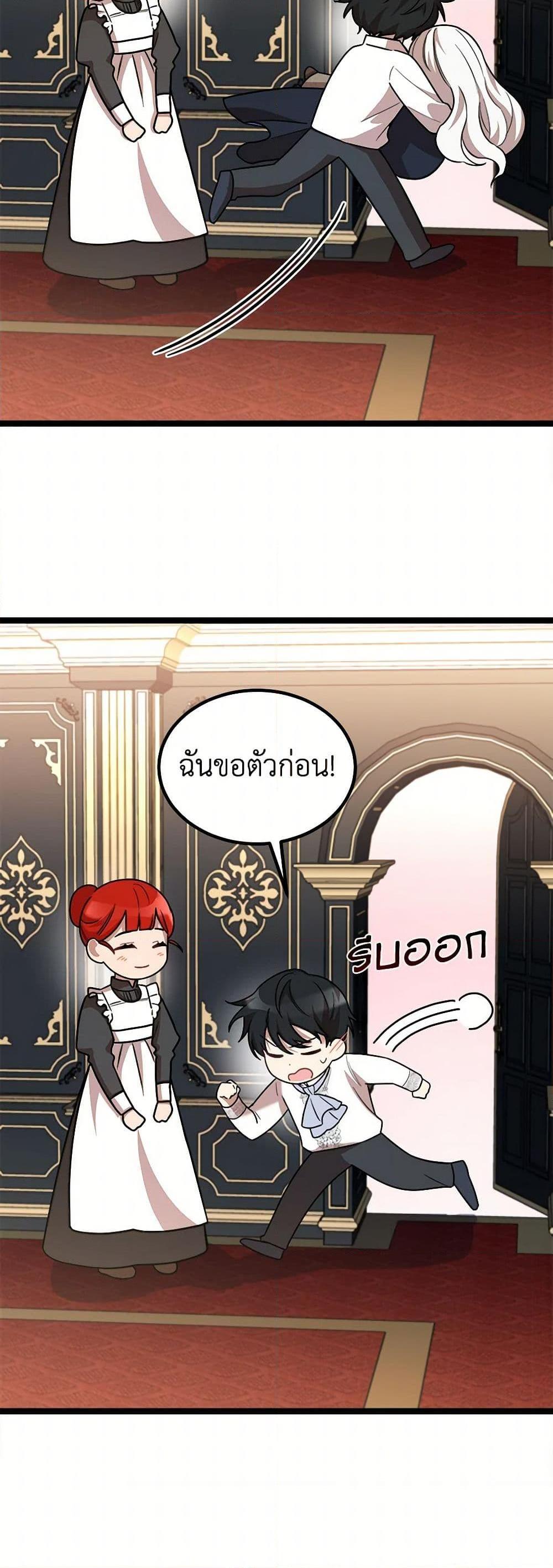 Manga-lc-com อ่านมังงะ อ่านการ์ตูน ออนไลน์ ฟรี Four Dangerous Brothers to My Rescue ตอนที่ 1 2 3 4 5 6 7 8 9 10 11 12 13 14 ฟรี ไม่มีโฆษณา Manga-lc - อ่าน มังงะ อ่าน การ์ตูน ออนไลน์ อ่านมังงะ ฟรี