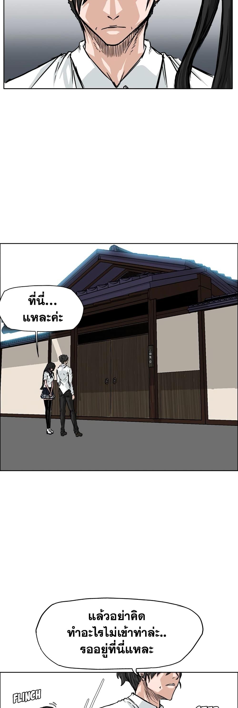 Manga-lc-com อ่านมังงะ อ่านการ์ตูน ออนไลน์ ฟรี Boss in School ตอนที่ 1 2 3 4 5 6 7 8 9 10 11 12 13 14 ฟรี ไม่มีโฆษณา Manga-lc - อ่าน มังงะ อ่าน การ์ตูน ออนไลน์ อ่านมังงะ ฟรี