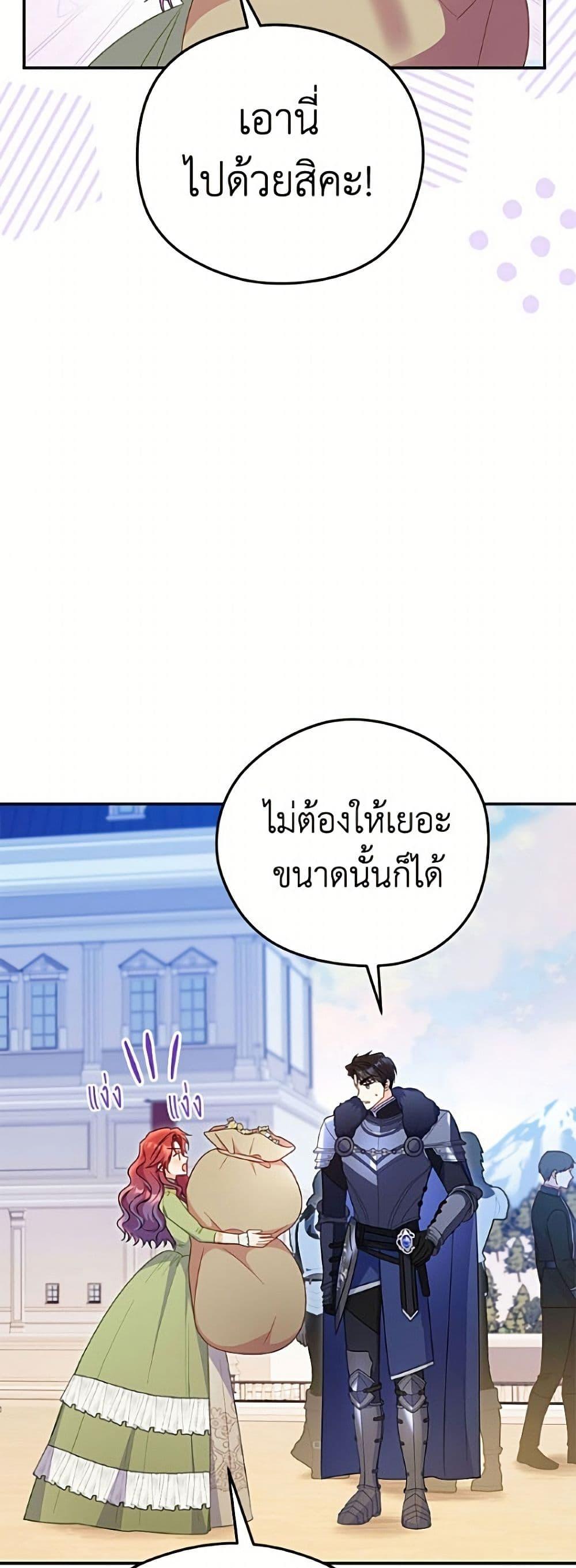 Manga-lc-com อ่านมังงะ อ่านการ์ตูน ออนไลน์ ฟรี The Villainess Captured the Grand Duke ตอนที่ 1 2 3 4 5 6 7 8 9 10 11 12 13 14 ฟรี ไม่มีโฆษณา Manga-lc - อ่าน มังงะ อ่าน การ์ตูน ออนไลน์ อ่านมังงะ ฟรี