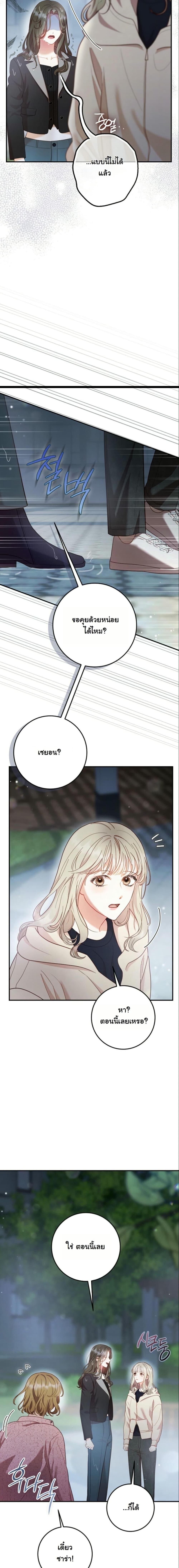 Manga-lc-com อ่านมังงะ อ่านการ์ตูน ออนไลน์ ฟรี Casting Cinderella ตอนที่ 1 2 3 4 5 6 7 8 9 10 11 12 13 14 ฟรี ไม่มีโฆษณา Manga-lc - อ่าน มังงะ อ่าน การ์ตูน ออนไลน์ อ่านมังงะ ฟรี