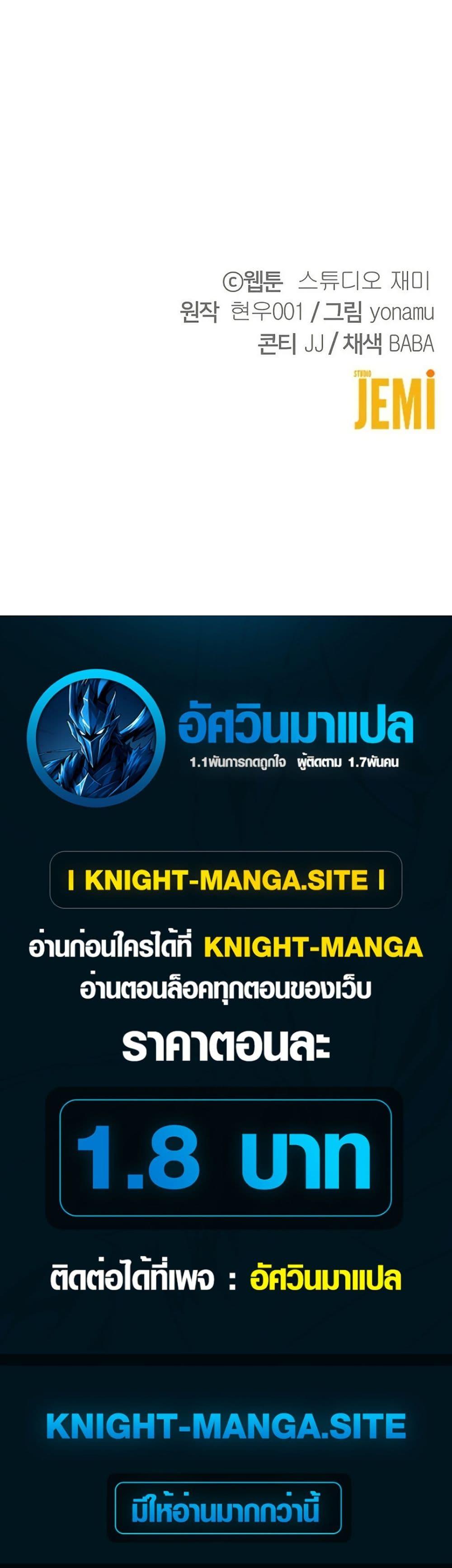 Manga-lc-com อ่านมังงะ อ่านการ์ตูน ออนไลน์ ฟรี Chairman Who Wants to Live a Life of Leisure ตอนที่ 1 2 3 4 5 6 7 8 9 10 11 12 13 14 ฟรี ไม่มีโฆษณา Manga-lc - อ่าน มังงะ อ่าน การ์ตูน ออนไลน์ อ่านมังงะ ฟรี