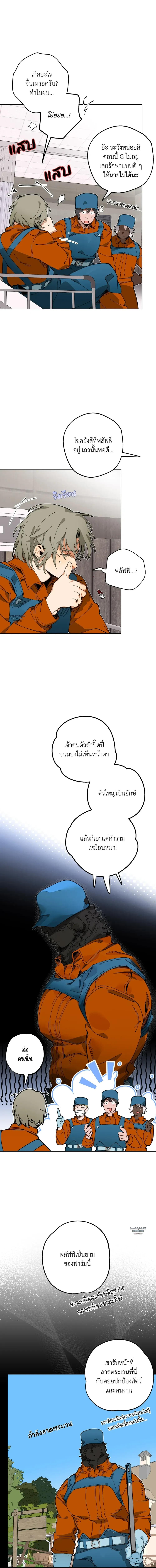 Doujin-Lc- อ่าน โดจิน มังฮวา เกาหลี ญี่ปุ่น จีน แปลไทย Mr.A's Farm ตอนที่ 1 2 3 4 5 6 7 8 9 10 11 12 13 14 ฟรี ไม่มีโฆษณา อ่าน โดจิน Manhwa เกาหลี ญี่ปุ่น จีน เรามีครบ คัดมาให้เน้นๆ โดจิน 18+ รับประกันความฟินโดย  Doujin Lc