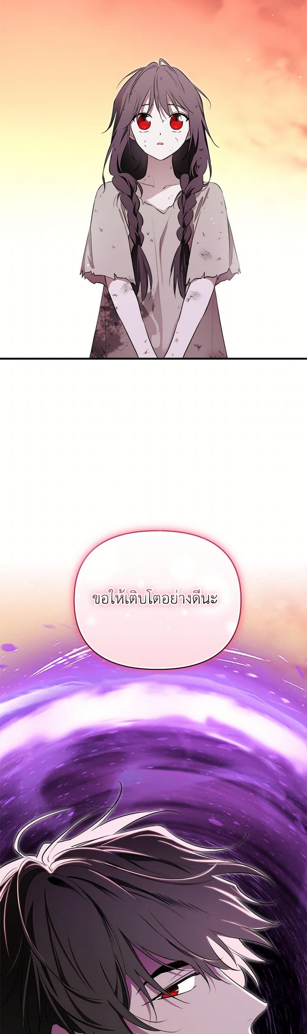 Manga-lc-com อ่านมังงะ อ่านการ์ตูน ออนไลน์ ฟรี I Became the Male Lead’s Stepmother ตอนที่ 1 2 3 4 5 6 7 8 9 10 11 12 13 14 ฟรี ไม่มีโฆษณา Manga-lc - อ่าน มังงะ อ่าน การ์ตูน ออนไลน์ อ่านมังงะ ฟรี