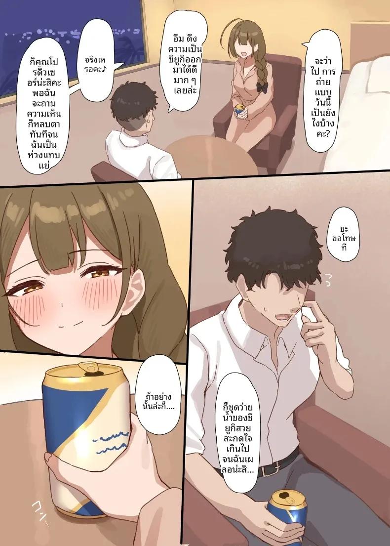 Doujin-Lc- อ่าน โดจิน มังฮวา เกาหลี ญี่ปุ่น จีน แปลไทย การล่อลวงสีขาว (Kanisan.) (THE iDOLM@STER- Shiny Colors) ตอนที่ 1 2 3 4 5 6 7 8 9 10 11 12 13 14 ฟรี ไม่มีโฆษณา อ่าน โดจิน Manhwa เกาหลี ญี่ปุ่น จีน เรามีครบ คัดมาให้เน้นๆ โดจิน 18+ รับประกันความฟินโดย  Doujin Lc