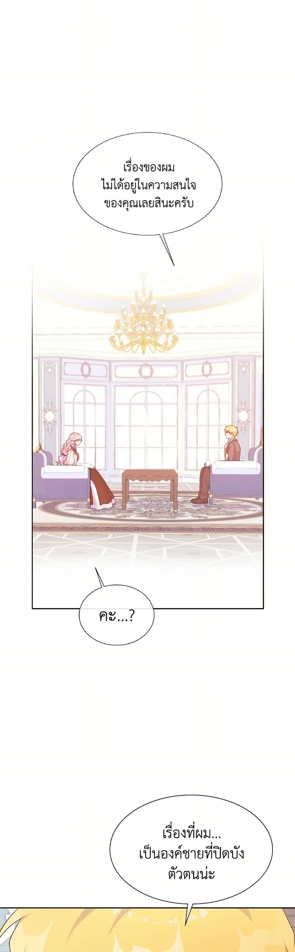 Manga-lc-com อ่านมังงะ อ่านการ์ตูน ออนไลน์ ฟรี Don’t Trust the Female Lead ตอนที่ 1 2 3 4 5 6 7 8 9 10 11 12 13 14 ฟรี ไม่มีโฆษณา Manga-lc - อ่าน มังงะ อ่าน การ์ตูน ออนไลน์ อ่านมังงะ ฟรี