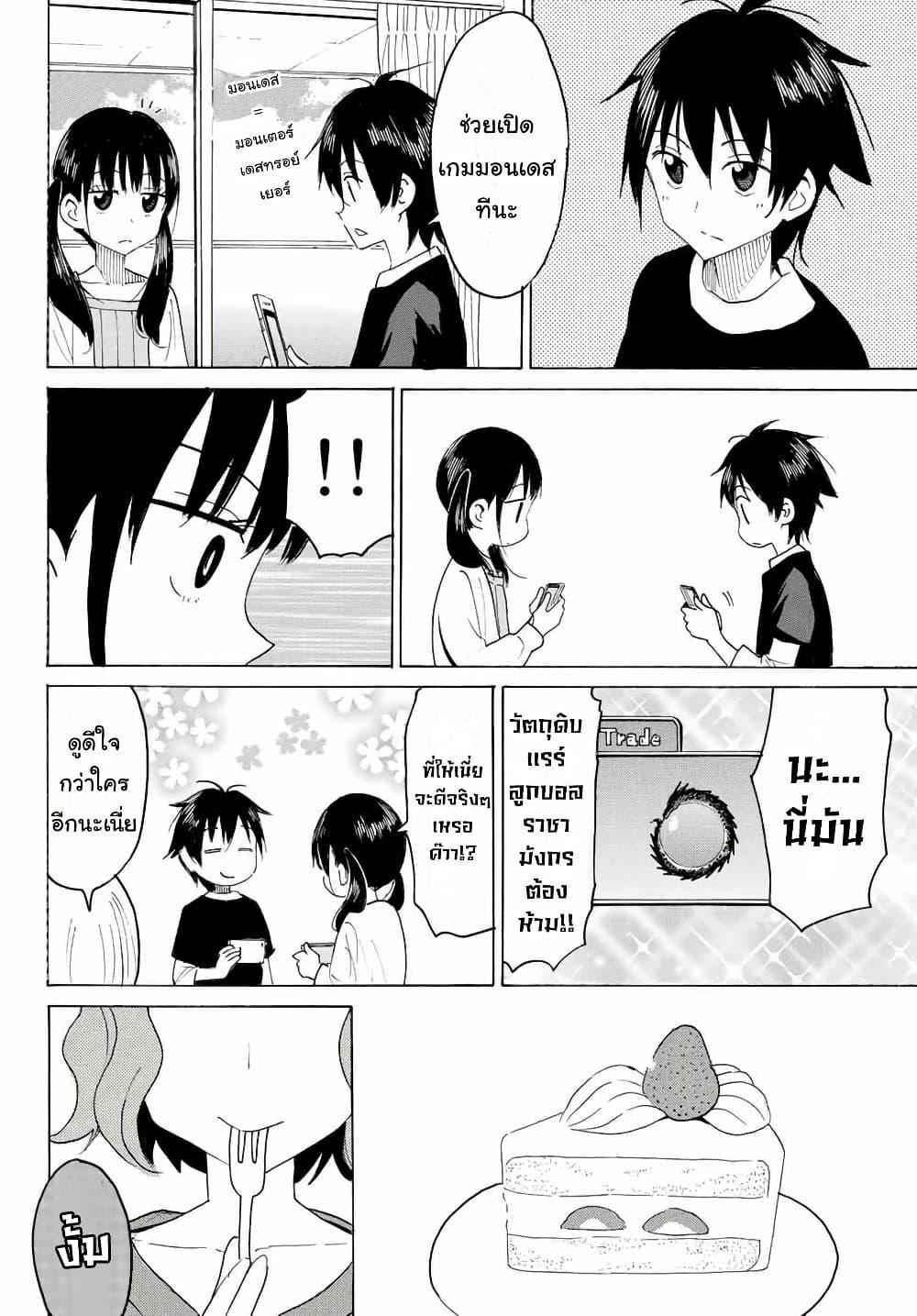 Manga-lc-com อ่านมังงะ อ่านการ์ตูน ออนไลน์ ฟรี Yaotome x 2 ตอนที่ 1 2 3 4 5 6 7 8 9 10 11 12 13 14 ฟรี ไม่มีโฆษณา Manga-lc - อ่าน มังงะ อ่าน การ์ตูน ออนไลน์ อ่านมังงะ ฟรี