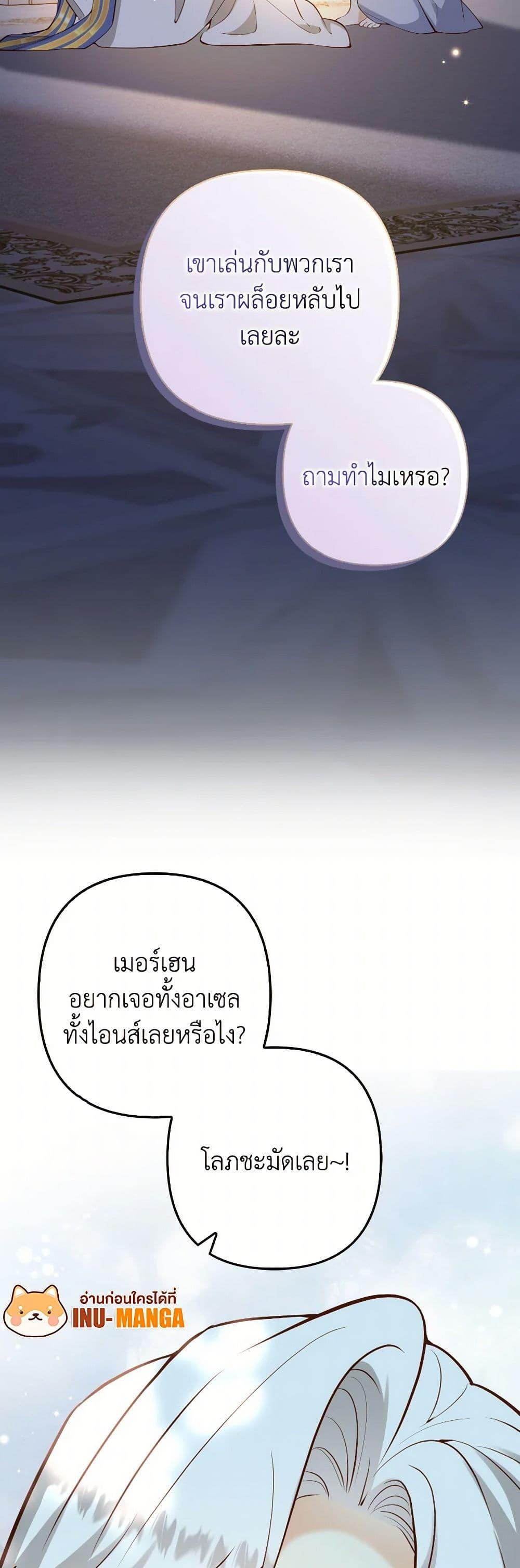 Manga-lc-com อ่านมังงะ อ่านการ์ตูน ออนไลน์ ฟรี Raising the Children of the Main Characters ตอนที่ 1 2 3 4 5 6 7 8 9 10 11 12 13 14 ฟรี ไม่มีโฆษณา Manga-lc - อ่าน มังงะ อ่าน การ์ตูน ออนไลน์ อ่านมังงะ ฟรี