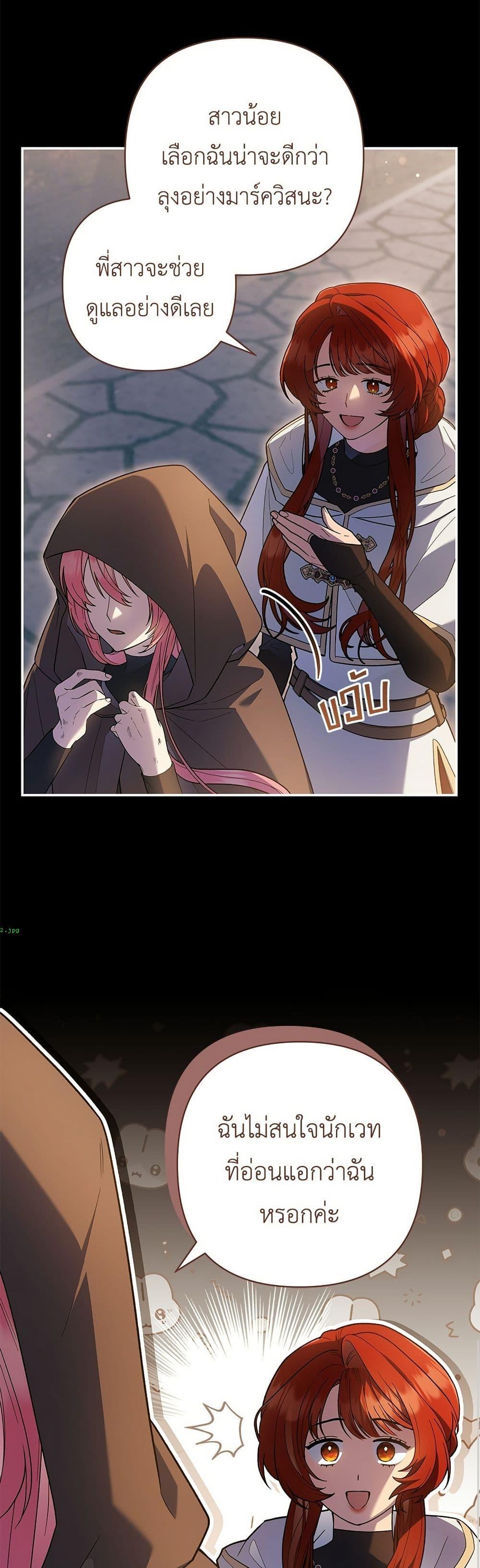 Manga-lc-com อ่านมังงะ อ่านการ์ตูน ออนไลน์ ฟรี The Youngest Daughter of the Legendary ตอนที่ 1 2 3 4 5 6 7 8 9 10 11 12 13 14 ฟรี ไม่มีโฆษณา Manga-lc - อ่าน มังงะ อ่าน การ์ตูน ออนไลน์ อ่านมังงะ ฟรี