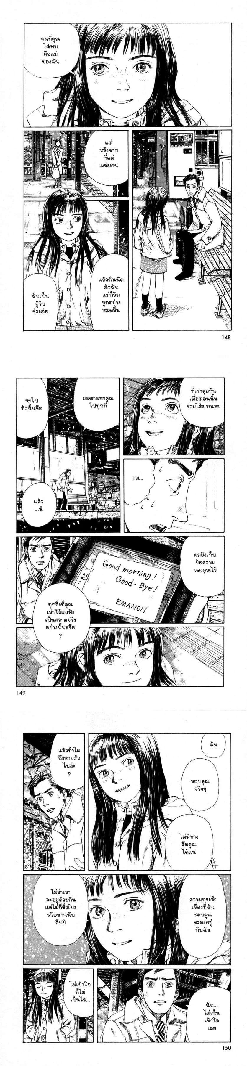 Manga-lc-com อ่านมังงะ อ่านการ์ตูน ออนไลน์ ฟรี Omoide Emanon ตอนที่ 1 2 3 4 5 6 7 8 9 10 11 12 13 14 ฟรี ไม่มีโฆษณา Manga-lc - อ่าน มังงะ อ่าน การ์ตูน ออนไลน์ อ่านมังงะ ฟรี
