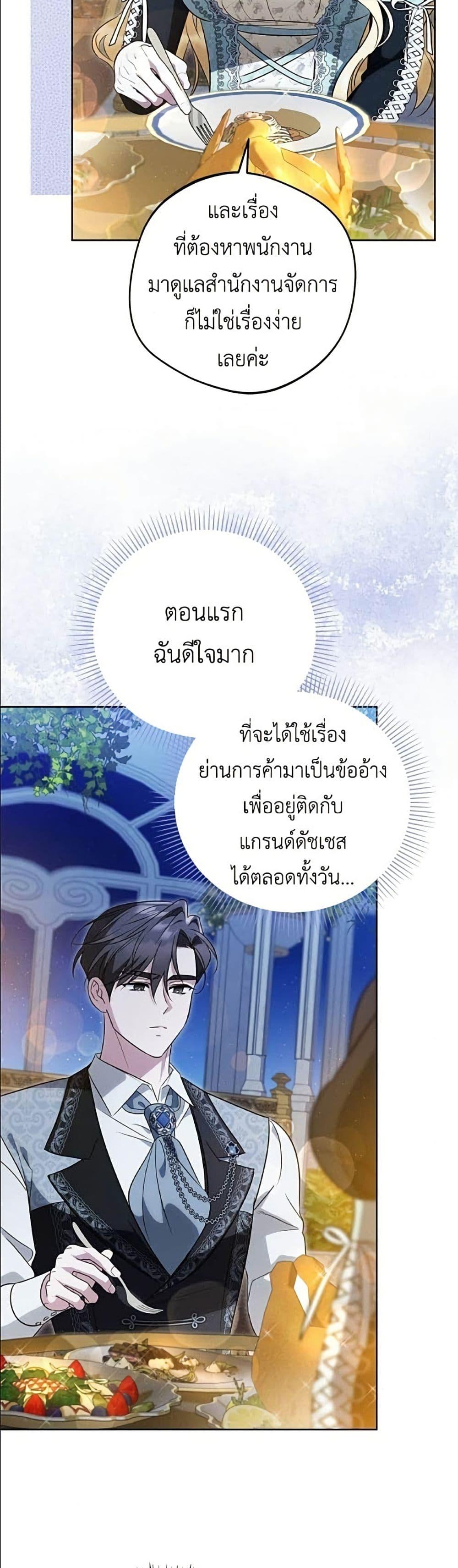 Manga-lc-com อ่านมังงะ อ่านการ์ตูน ออนไลน์ ฟรี Born to Be the Grand Duchess ตอนที่ 1 2 3 4 5 6 7 8 9 10 11 12 13 14 ฟรี ไม่มีโฆษณา Manga-lc - อ่าน มังงะ อ่าน การ์ตูน ออนไลน์ อ่านมังงะ ฟรี