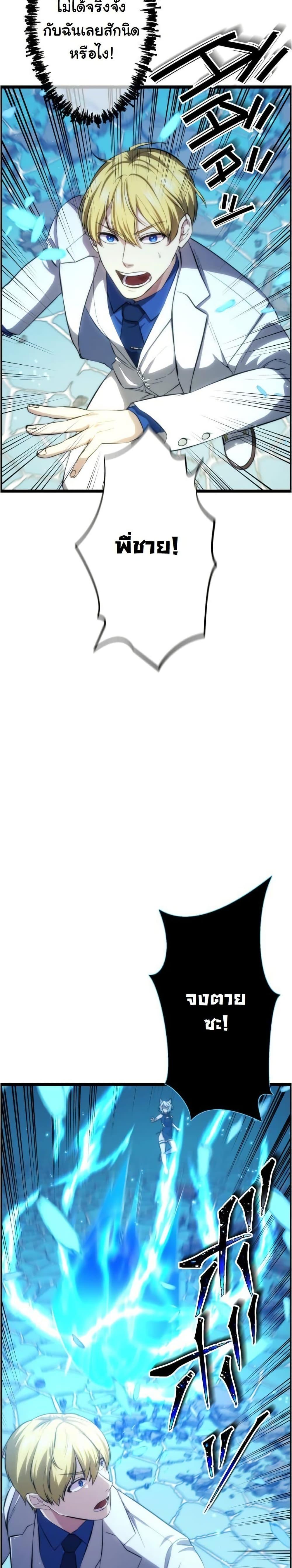 Manga-lc-com อ่านมังงะ อ่านการ์ตูน ออนไลน์ ฟรี Revenge of the Unrivaled Streamer ตอนที่ 1 2 3 4 5 6 7 8 9 10 11 12 13 14 ฟรี ไม่มีโฆษณา Manga-lc - อ่าน มังงะ อ่าน การ์ตูน ออนไลน์ อ่านมังงะ ฟรี