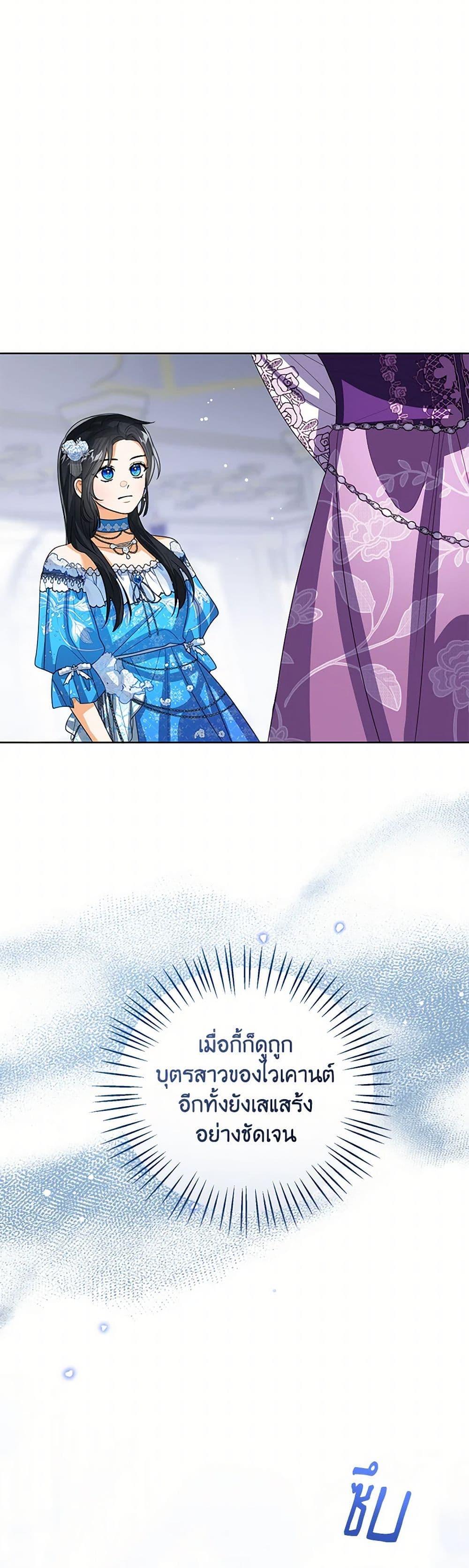 Manga-lc-com อ่านมังงะ อ่านการ์ตูน ออนไลน์ ฟรี Baby Princess Through the Status Window ตอนที่ 1 2 3 4 5 6 7 8 9 10 11 12 13 14 ฟรี ไม่มีโฆษณา Manga-lc - อ่าน มังงะ อ่าน การ์ตูน ออนไลน์ อ่านมังงะ ฟรี