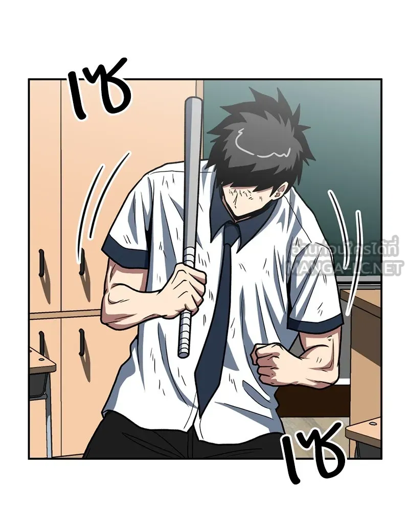 โรงเรียนสัตว์กินเนื้อ ตอนที่ 28 รูปที่ 30