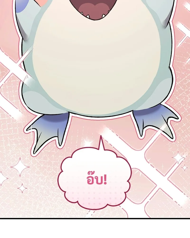 ปลูกผักพิชิตหอคอย ตอนที่ 103 รูปที่ 89