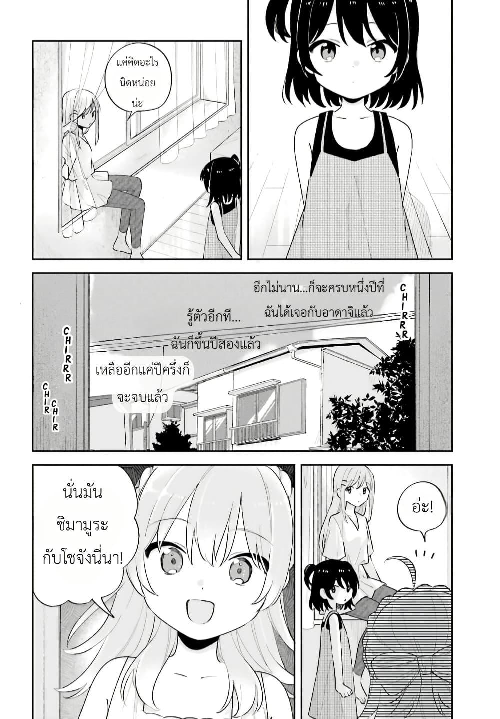 Manga-lc-com อ่านมังงะ อ่านการ์ตูน ออนไลน์ ฟรี Adachi to Shimamura (Yuzuhara Moke) ตอนที่ 1 2 3 4 5 6 7 8 9 10 11 12 13 14 ฟรี ไม่มีโฆษณา Manga-lc - อ่าน มังงะ อ่าน การ์ตูน ออนไลน์ อ่านมังงะ ฟรี