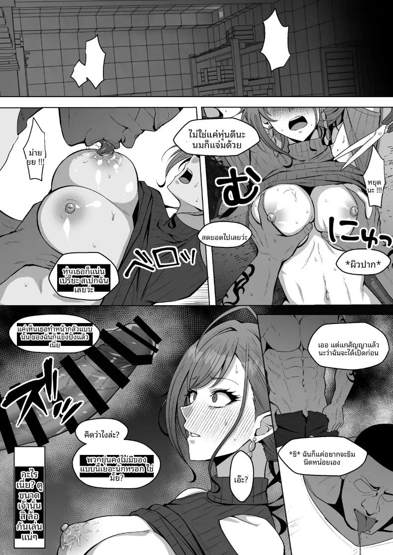 Doujin-Lc- อ่าน โดจิน มังฮวา เกาหลี ญี่ปุ่น จีน แปลไทย นัตซึฮะพลาดเเล้ว ตอนที่ 1 2 3 4 5 6 7 8 9 10 11 12 13 14 ฟรี ไม่มีโฆษณา อ่าน โดจิน Manhwa เกาหลี ญี่ปุ่น จีน เรามีครบ คัดมาให้เน้นๆ โดจิน 18+ รับประกันความฟินโดย  Doujin Lc