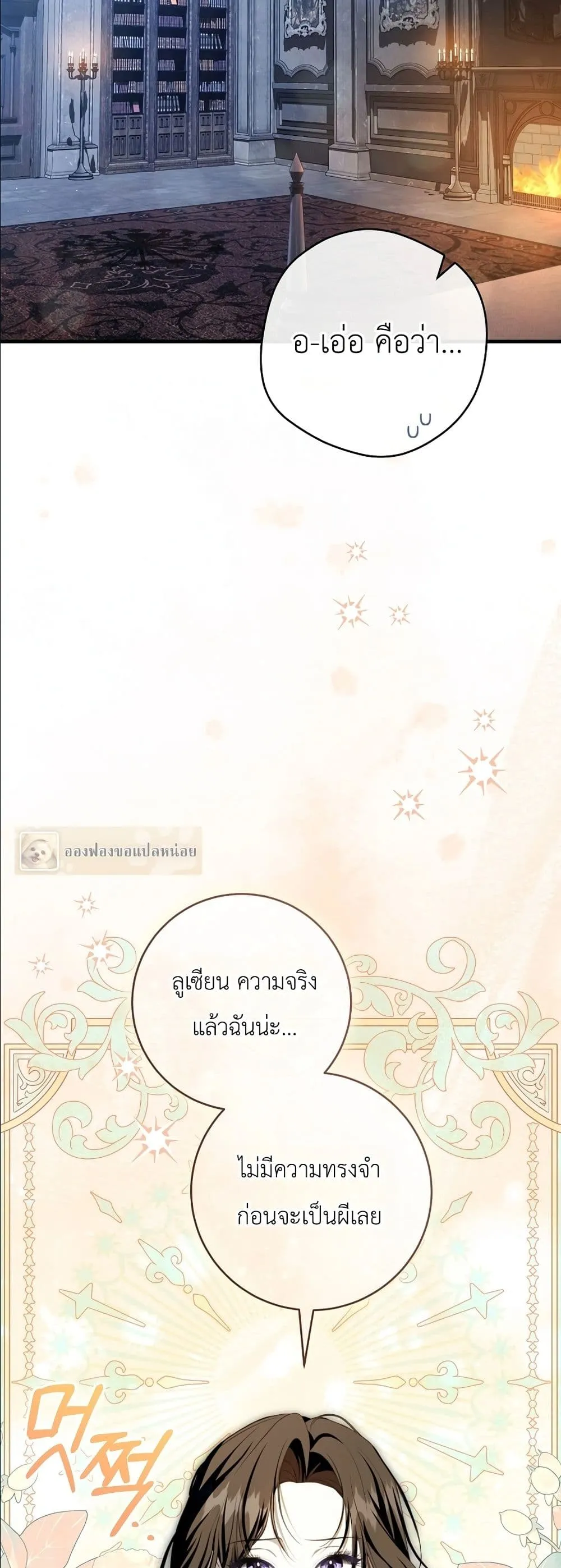 Manga-lc-com อ่านมังงะ อ่านการ์ตูน ออนไลน์ ฟรี The Abandoned Princes Ghost Bride ตอนที่ 1 2 3 4 5 6 7 8 9 10 11 12 13 14 ฟรี ไม่มีโฆษณา Manga-lc - อ่าน มังงะ อ่าน การ์ตูน ออนไลน์ อ่านมังงะ ฟรี