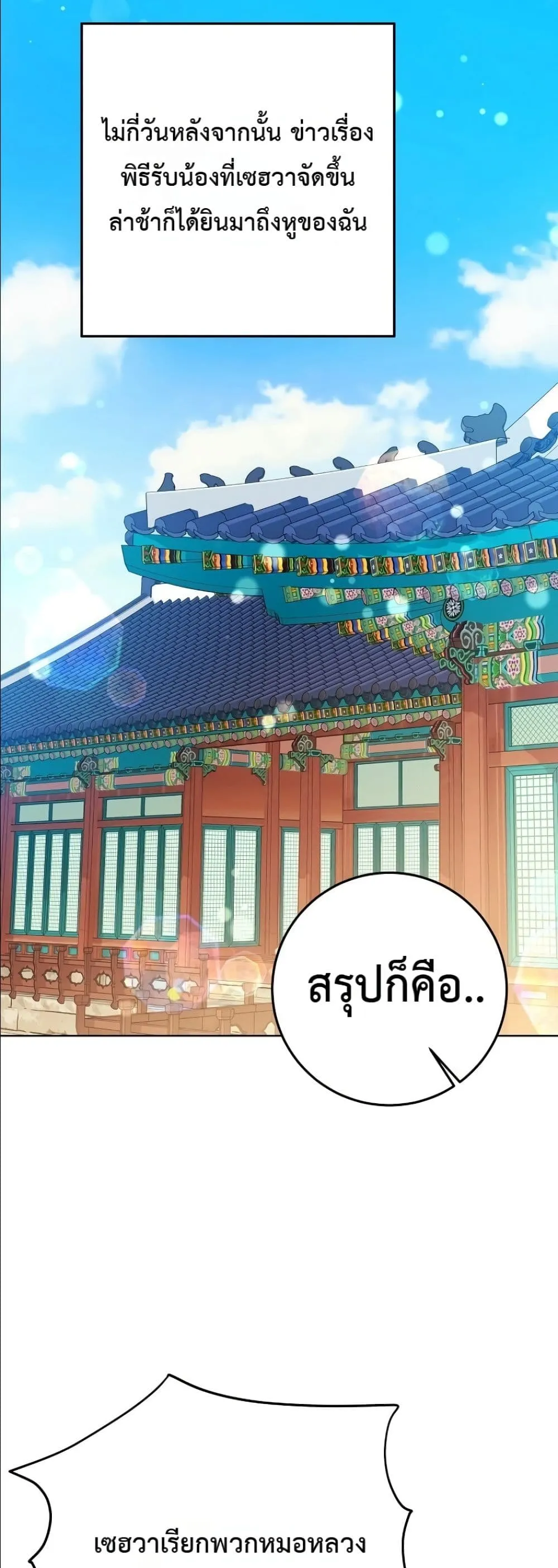 Manga-lc-com อ่านมังงะ อ่านการ์ตูน ออนไลน์ ฟรี The Princess’s Guide to a Perfect Life ตอนที่ 1 2 3 4 5 6 7 8 9 10 11 12 13 14 ฟรี ไม่มีโฆษณา Manga-lc - อ่าน มังงะ อ่าน การ์ตูน ออนไลน์ อ่านมังงะ ฟรี