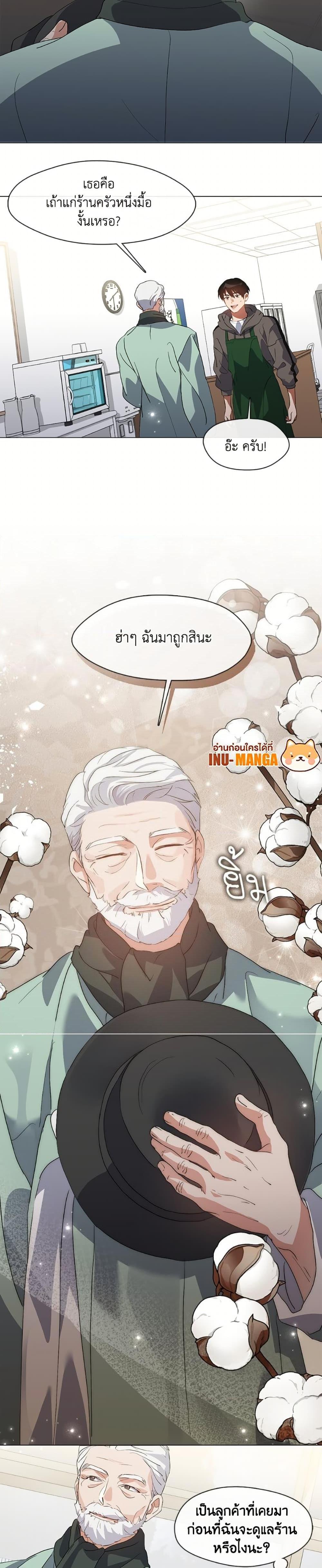 Manga-lc-com อ่านมังงะ อ่านการ์ตูน ออนไลน์ ฟรี Restaurant in the After Life ตอนที่ 1 2 3 4 5 6 7 8 9 10 11 12 13 14 ฟรี ไม่มีโฆษณา Manga-lc - อ่าน มังงะ อ่าน การ์ตูน ออนไลน์ อ่านมังงะ ฟรี