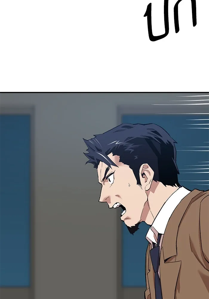 ยอดคนเลเวลทะลุ ตอนที่ 94 อันตรายที่คืบคลานเข้ามา รูปที่ 91