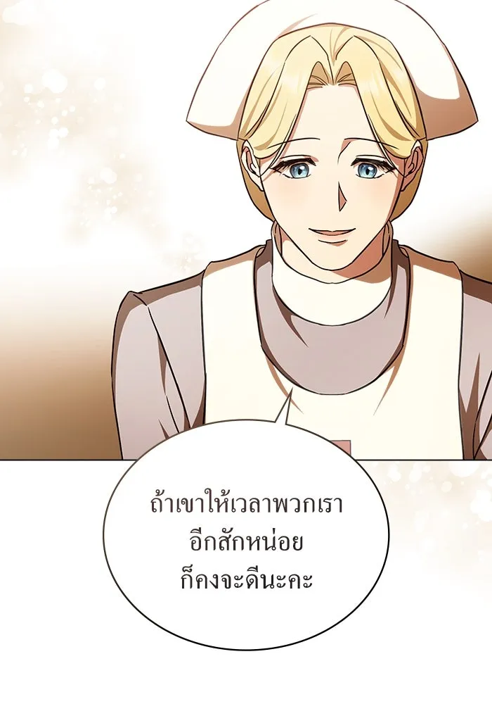 กู้ชีวิตลิขิตท่านเอิร์ล ตอนที่ 30 รูปที่ 11