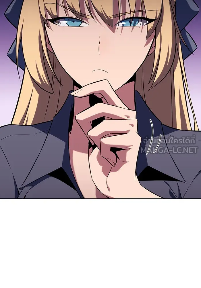 ผู้เล่นหน้าใหม่เลเวลแมกซ์ ตอนที่ 113 ความทรงจำในเงา วอลยอง รูปที่ 18