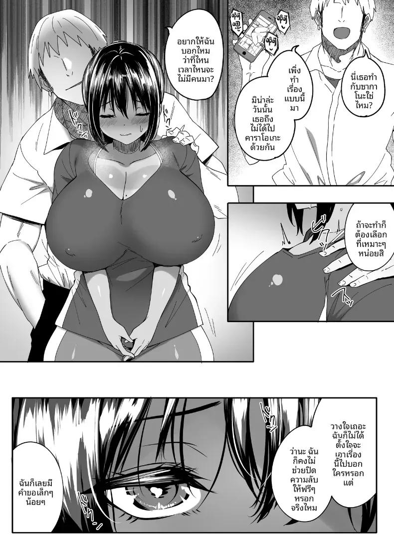 Doujin-Lc- อ่าน โดจิน มังฮวา เกาหลี ญี่ปุ่น จีน แปลไทย ตอนนั้นยังเป็นเเค่รุ่นน้องอยู่เลย (Skylader) ตอนที่ 1 2 3 4 5 6 7 8 9 10 11 12 13 14 ฟรี ไม่มีโฆษณา อ่าน โดจิน Manhwa เกาหลี ญี่ปุ่น จีน เรามีครบ คัดมาให้เน้นๆ โดจิน 18+ รับประกันความฟินโดย  Doujin Lc