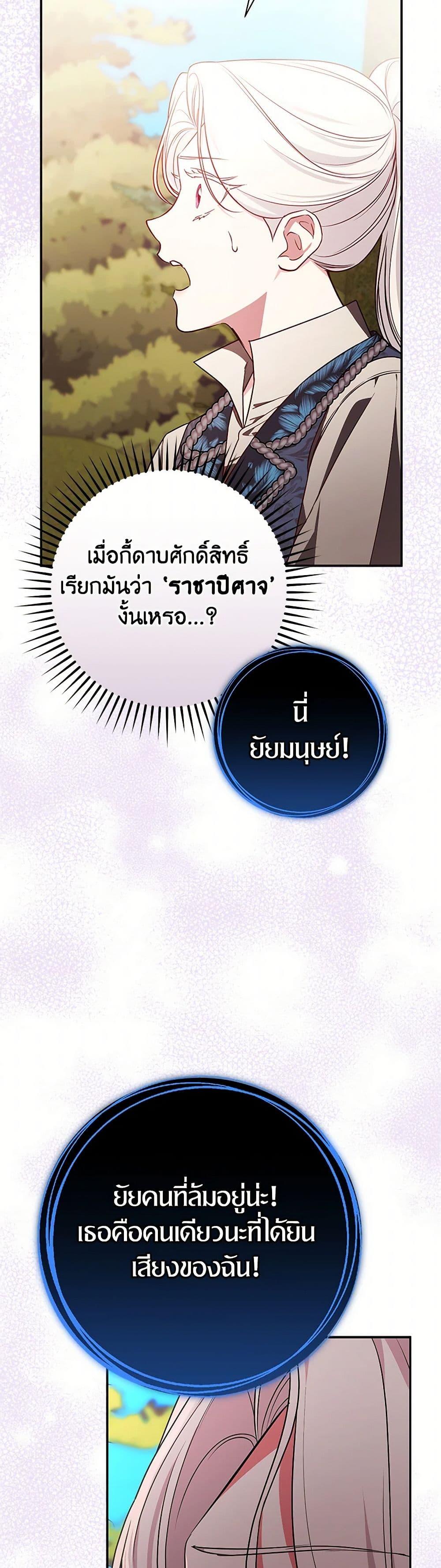 Manga-lc-com อ่านมังงะ อ่านการ์ตูน ออนไลน์ ฟรี I’ll Become the Mother of the Hero ตอนที่ 1 2 3 4 5 6 7 8 9 10 11 12 13 14 ฟรี ไม่มีโฆษณา Manga-lc - อ่าน มังงะ อ่าน การ์ตูน ออนไลน์ อ่านมังงะ ฟรี