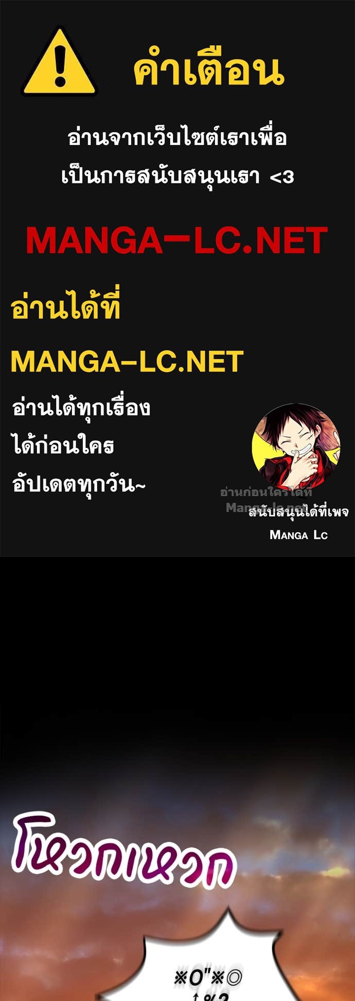 Doujin-Lc- อ่าน โดจิน มังฮวา เกาหลี ญี่ปุ่น จีน แปลไทย ฮีลเลอร์กำมะลอ ตอนที่ 1 2 3 4 5 6 7 8 9 10 11 12 13 14 ฟรี ไม่มีโฆษณา อ่าน โดจิน Manhwa เกาหลี ญี่ปุ่น จีน เรามีครบ คัดมาให้เน้นๆ โดจิน 18+ รับประกันความฟินโดย Doujin Lc