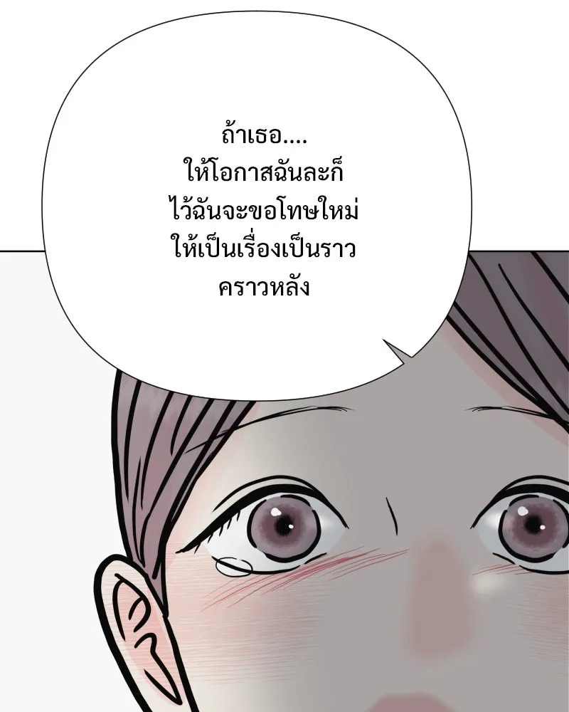รักนี้ไม่ต้องมีเซนส์ ตอนที่ 87 (ตอนจบ) รูปที่ 58