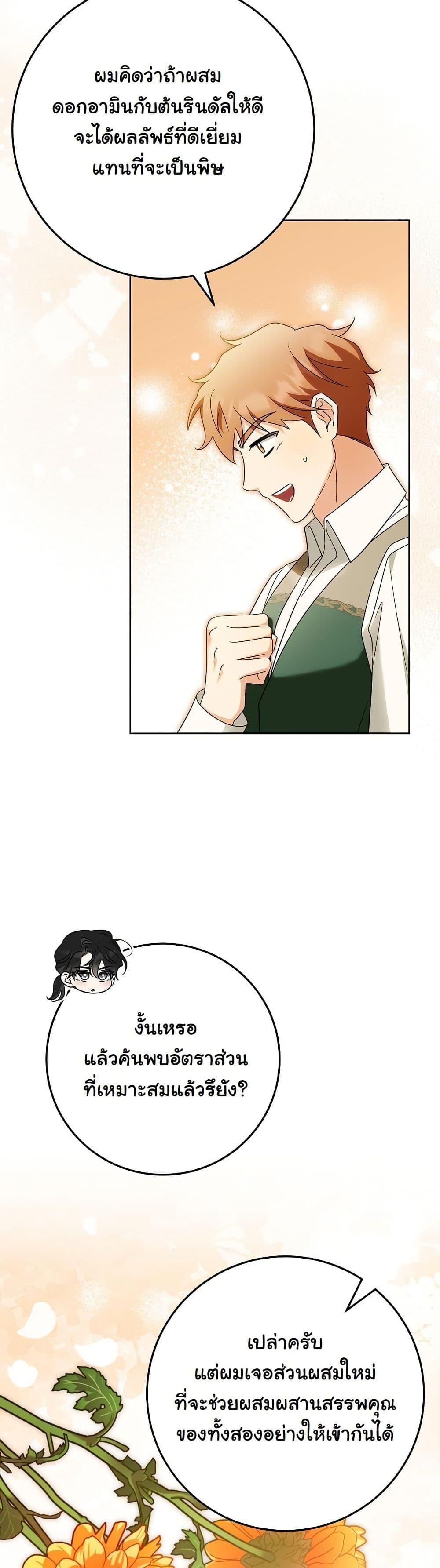 Manga-lc-com อ่านมังงะ อ่านการ์ตูน ออนไลน์ ฟรี I Will Buy Divine Power With Money! ตอนที่ 1 2 3 4 5 6 7 8 9 10 11 12 13 14 ฟรี ไม่มีโฆษณา Manga-lc - อ่าน มังงะ อ่าน การ์ตูน ออนไลน์ อ่านมังงะ ฟรี