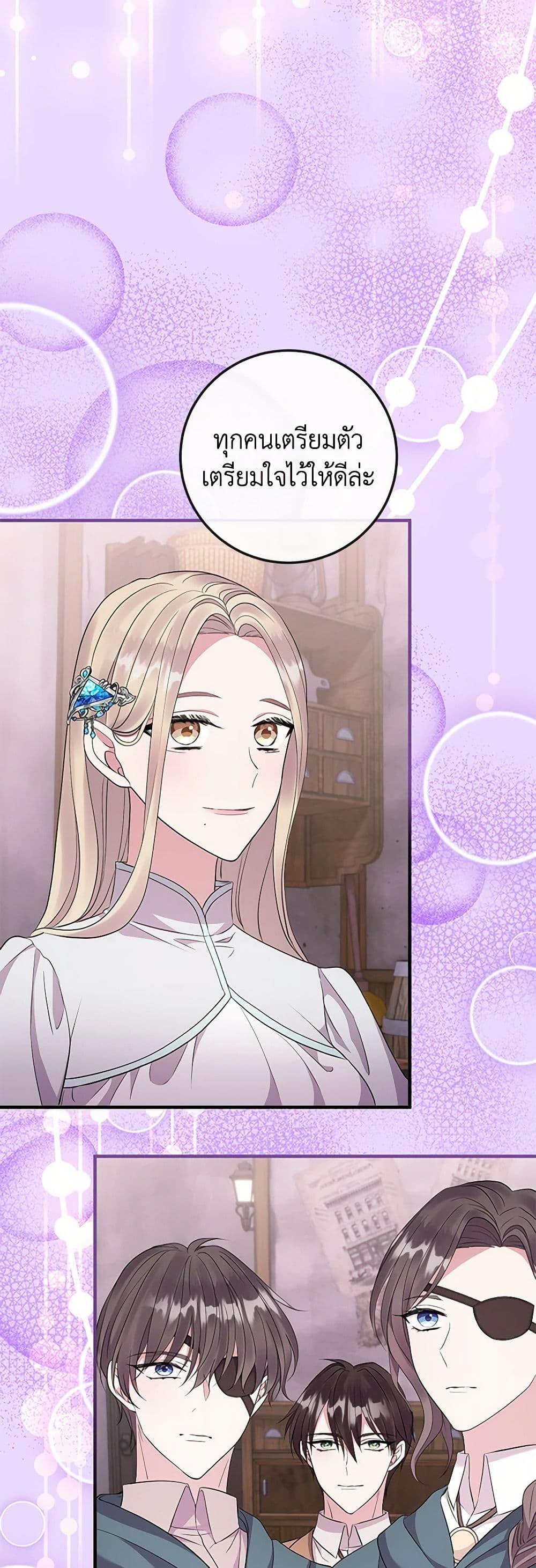 Manga-lc-com อ่านมังงะ อ่านการ์ตูน ออนไลน์ ฟรี Move, I’m Deciding the Ending! ตอนที่ 1 2 3 4 5 6 7 8 9 10 11 12 13 14 ฟรี ไม่มีโฆษณา Manga-lc - อ่าน มังงะ อ่าน การ์ตูน ออนไลน์ อ่านมังงะ ฟรี