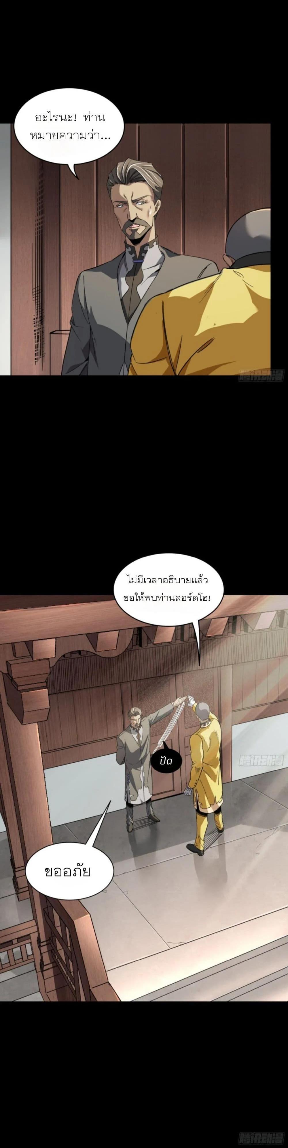 Manga-lc-com อ่านมังงะ อ่านการ์ตูน ออนไลน์ ฟรี Legend of Star General ตอนที่ 1 2 3 4 5 6 7 8 9 10 11 12 13 14 ฟรี ไม่มีโฆษณา Manga-lc - อ่าน มังงะ อ่าน การ์ตูน ออนไลน์ อ่านมังงะ ฟรี