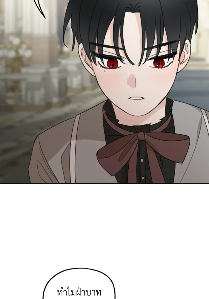 ครอบครัวสามีเห็นทีจะคลั่งรัก ตอนที่ 12 รูปที่ 76