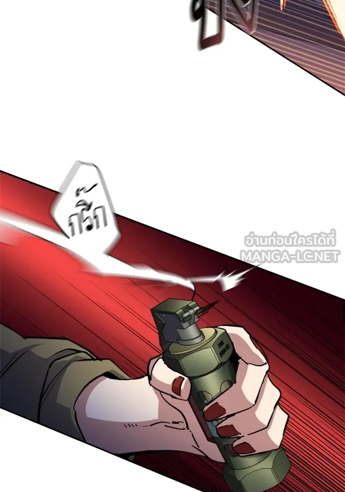 พี่ชายสายบอดี้การ์ด ตอนที่ 151 รูปที่ 51