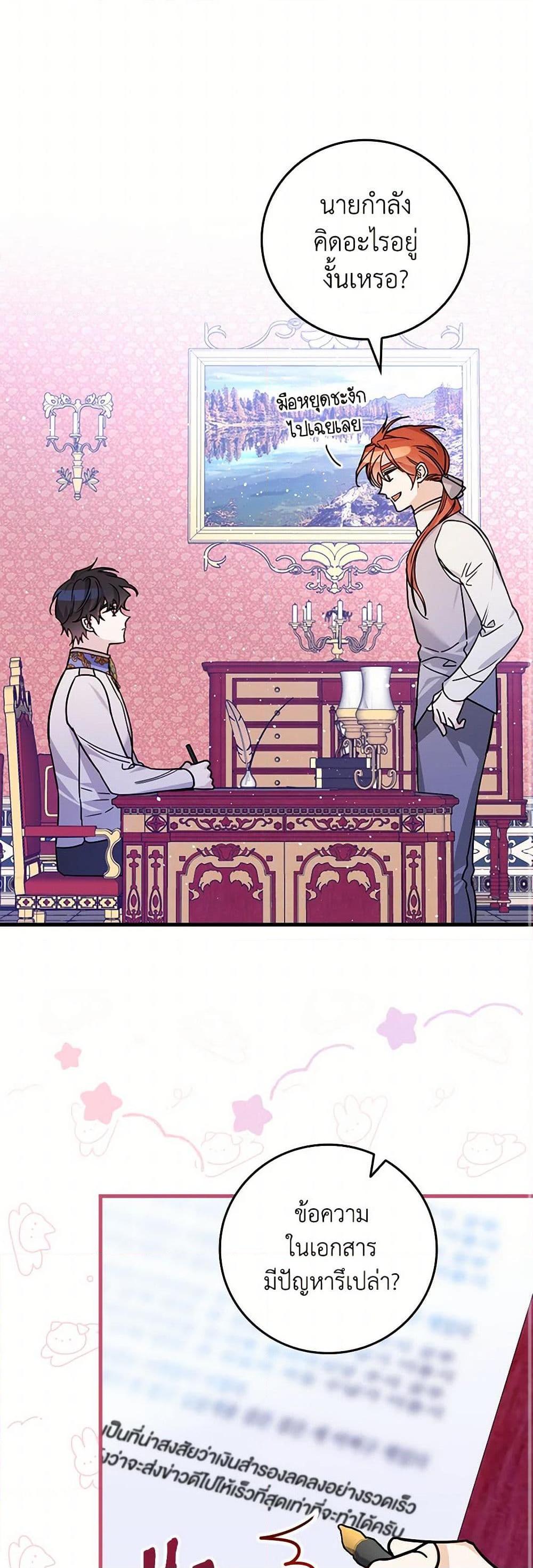 Manga-lc-com อ่านมังงะ อ่านการ์ตูน ออนไลน์ ฟรี The Perfect Plan for a Fairy-Tale Ending ตอนที่ 1 2 3 4 5 6 7 8 9 10 11 12 13 14 ฟรี ไม่มีโฆษณา Manga-lc - อ่าน มังงะ อ่าน การ์ตูน ออนไลน์ อ่านมังงะ ฟรี
