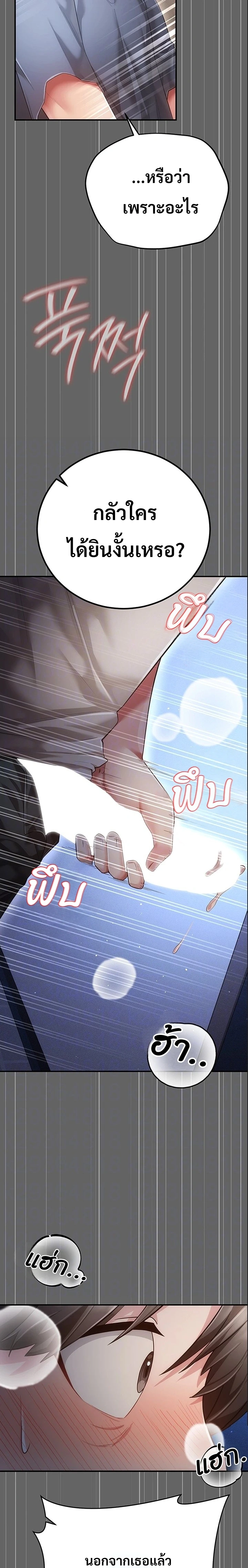 Doujin-Lc- อ่าน โดจิน มังฮวา เกาหลี ญี่ปุ่น จีน แปลไทย Perverted Pure Love สัมผัสลับ รักต้องห้าม ตอนที่ 1 2 3 4 5 6 7 8 9 10 11 12 13 14 ฟรี ไม่มีโฆษณา อ่าน โดจิน Manhwa เกาหลี ญี่ปุ่น จีน เรามีครบ คัดมาให้เน้นๆ โดจิน 18+ รับประกันความฟินโดย  Doujin Lc