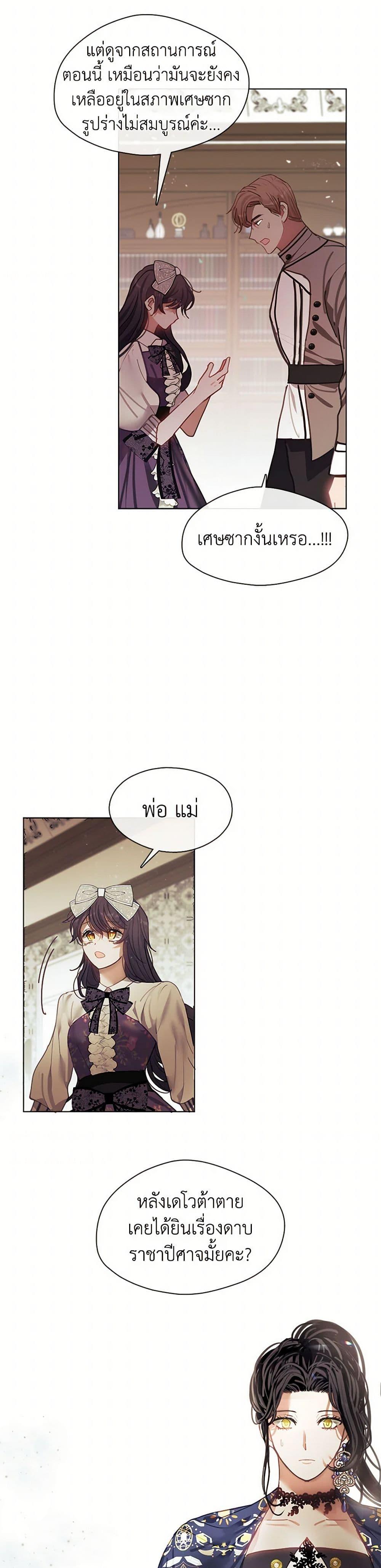 Manga-lc-com อ่านมังงะ อ่านการ์ตูน ออนไลน์ ฟรี Devoted to Diamond ตอนที่ 1 2 3 4 5 6 7 8 9 10 11 12 13 14 ฟรี ไม่มีโฆษณา Manga-lc - อ่าน มังงะ อ่าน การ์ตูน ออนไลน์ อ่านมังงะ ฟรี