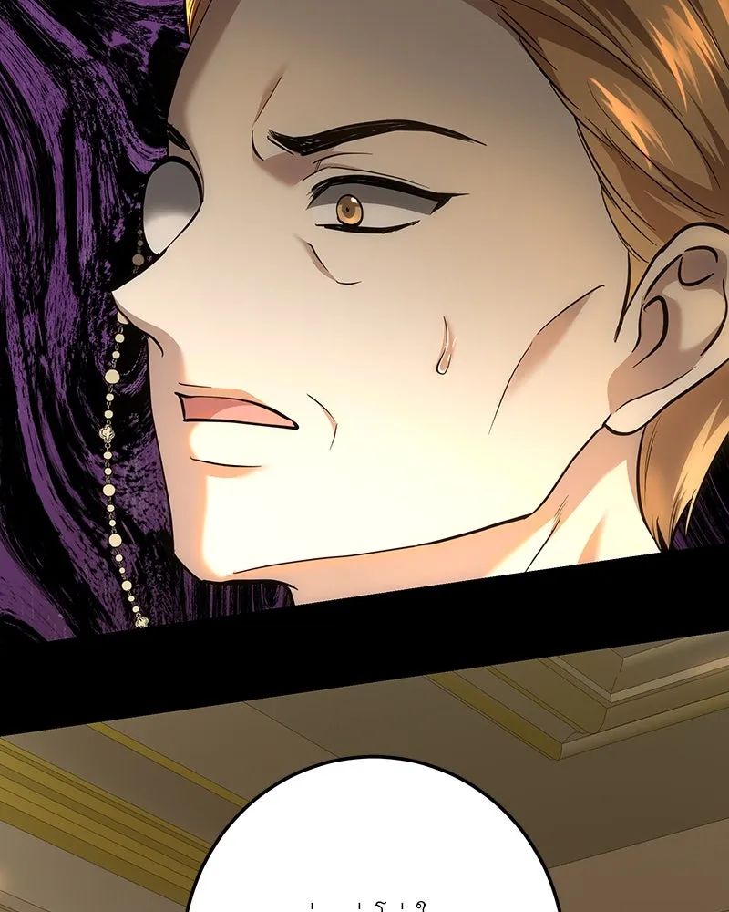 เจ้าหญิงคลั่งแห่งวังหลวง ตอนที่ 129 รูปที่ 136