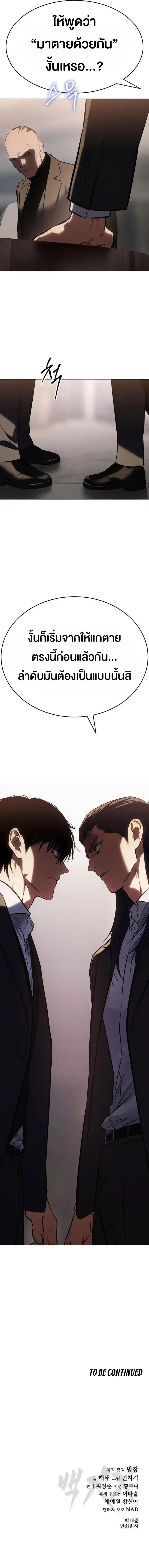 Manga-lc-com อ่านมังงะ อ่านการ์ตูน ออนไลน์ ฟรี Baek XX ตอนที่ 1 2 3 4 5 6 7 8 9 10 11 12 13 14 ฟรี ไม่มีโฆษณา Manga-lc - อ่าน มังงะ อ่าน การ์ตูน ออนไลน์ อ่านมังงะ ฟรี