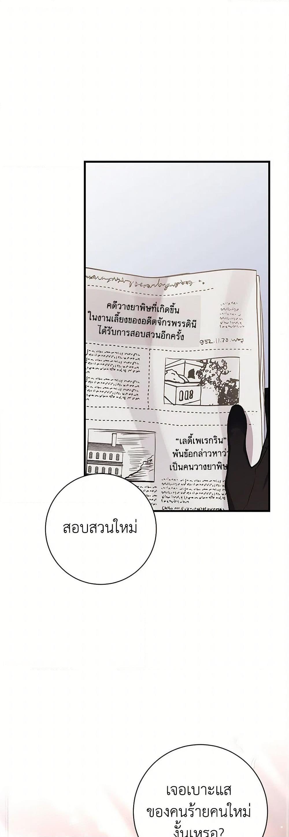 Manga-lc-com อ่านมังงะ อ่านการ์ตูน ออนไลน์ ฟรี The Archduke’s Magical Business Partner ตอนที่ 1 2 3 4 5 6 7 8 9 10 11 12 13 14 ฟรี ไม่มีโฆษณา Manga-lc - อ่าน มังงะ อ่าน การ์ตูน ออนไลน์ อ่านมังงะ ฟรี