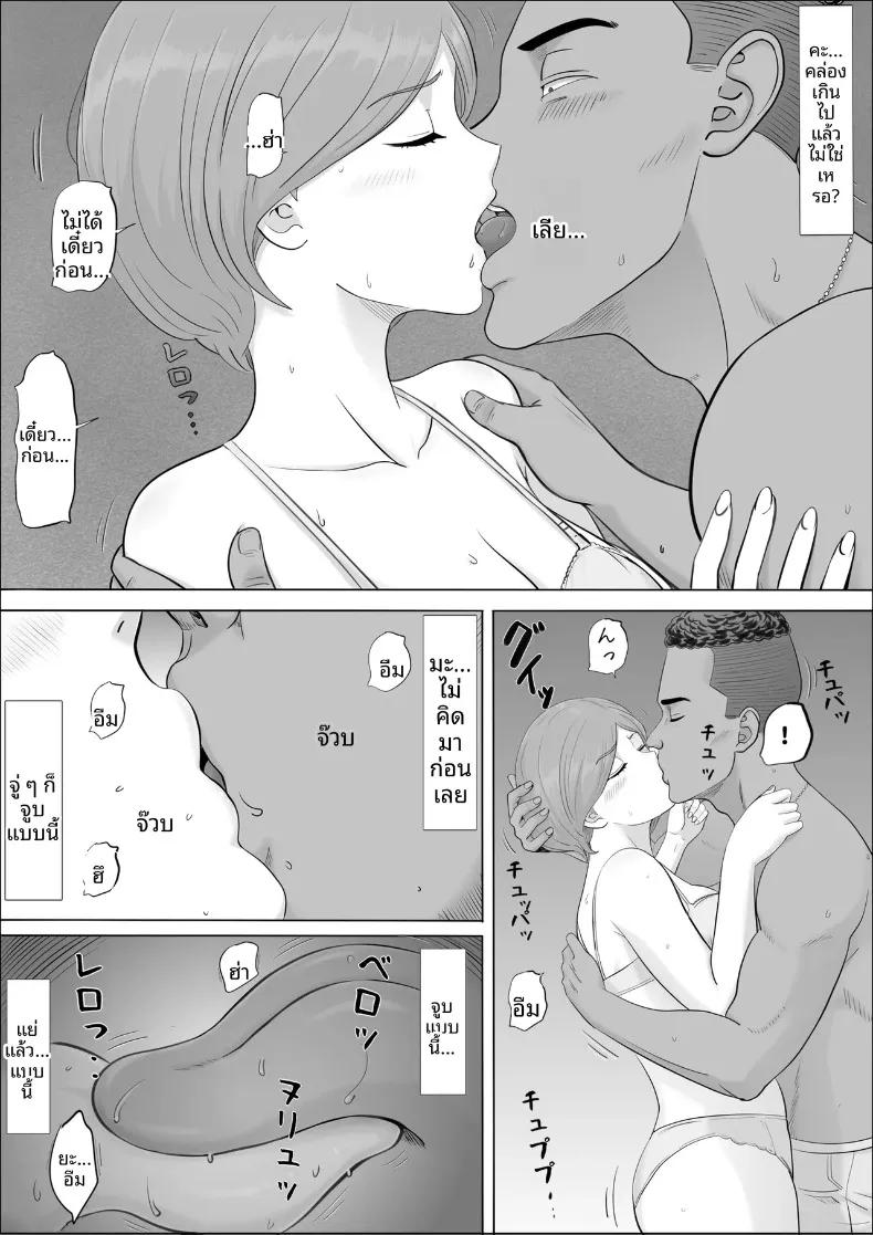Doujin-Lc- อ่าน โดจิน มังฮวา เกาหลี ญี่ปุ่น จีน แปลไทย อีกด้านของแม่ที่ผมไม่เคยเห็น (Cotton House) ตอนที่ 1 2 3 4 5 6 7 8 9 10 11 12 13 14 ฟรี ไม่มีโฆษณา อ่าน โดจิน Manhwa เกาหลี ญี่ปุ่น จีน เรามีครบ คัดมาให้เน้นๆ โดจิน 18+ รับประกันความฟินโดย  Doujin Lc