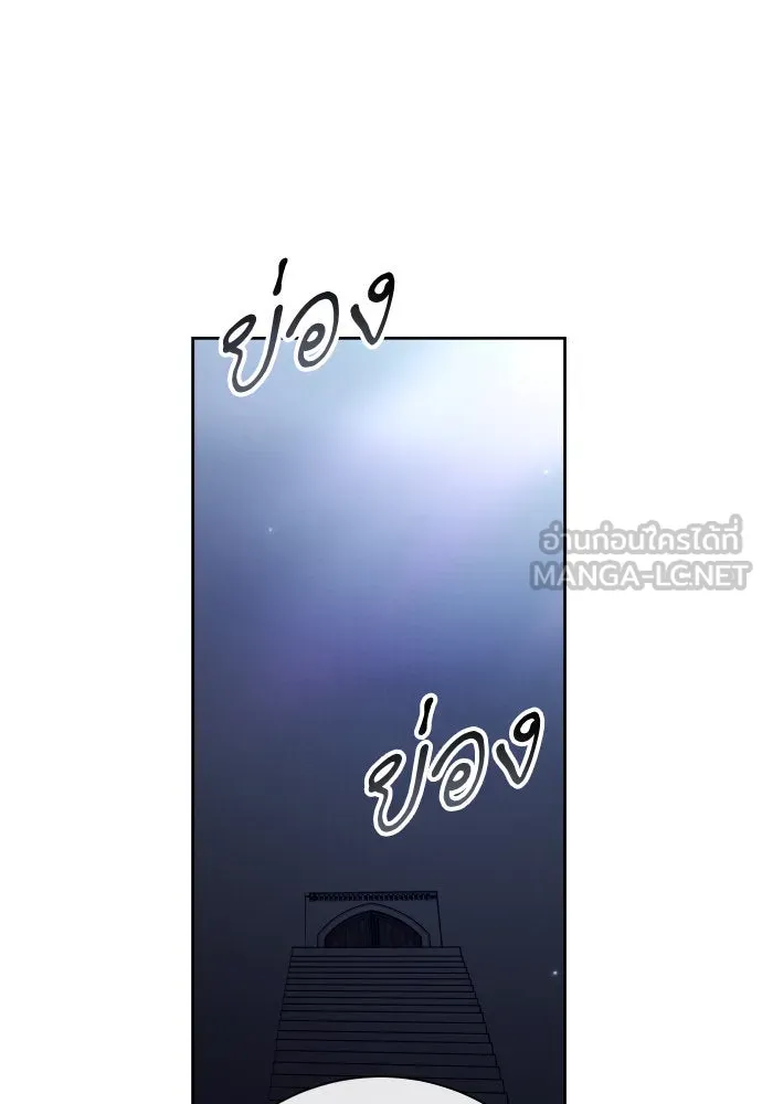 ชิงชีวิตพลิกลิขิตชะตา ตอนที่ 210. ออกไปนอกกรงนกกันเถอะ(1) รูปที่ 12