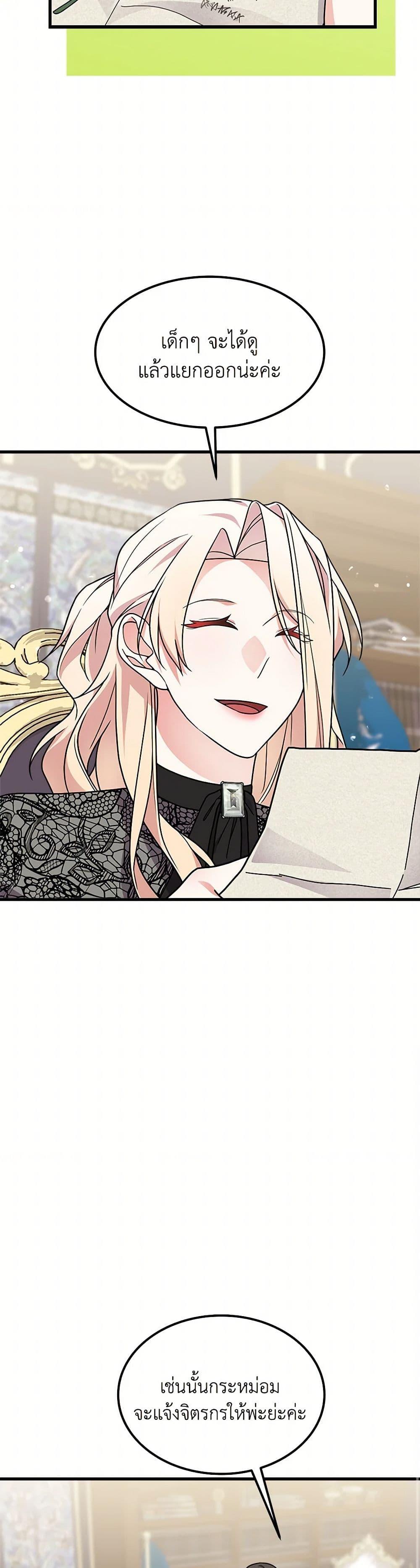 Manga-lc-com อ่านมังงะ อ่านการ์ตูน ออนไลน์ ฟรี For Your Well-Being ตอนที่ 1 2 3 4 5 6 7 8 9 10 11 12 13 14 ฟรี ไม่มีโฆษณา Manga-lc - อ่าน มังงะ อ่าน การ์ตูน ออนไลน์ อ่านมังงะ ฟรี