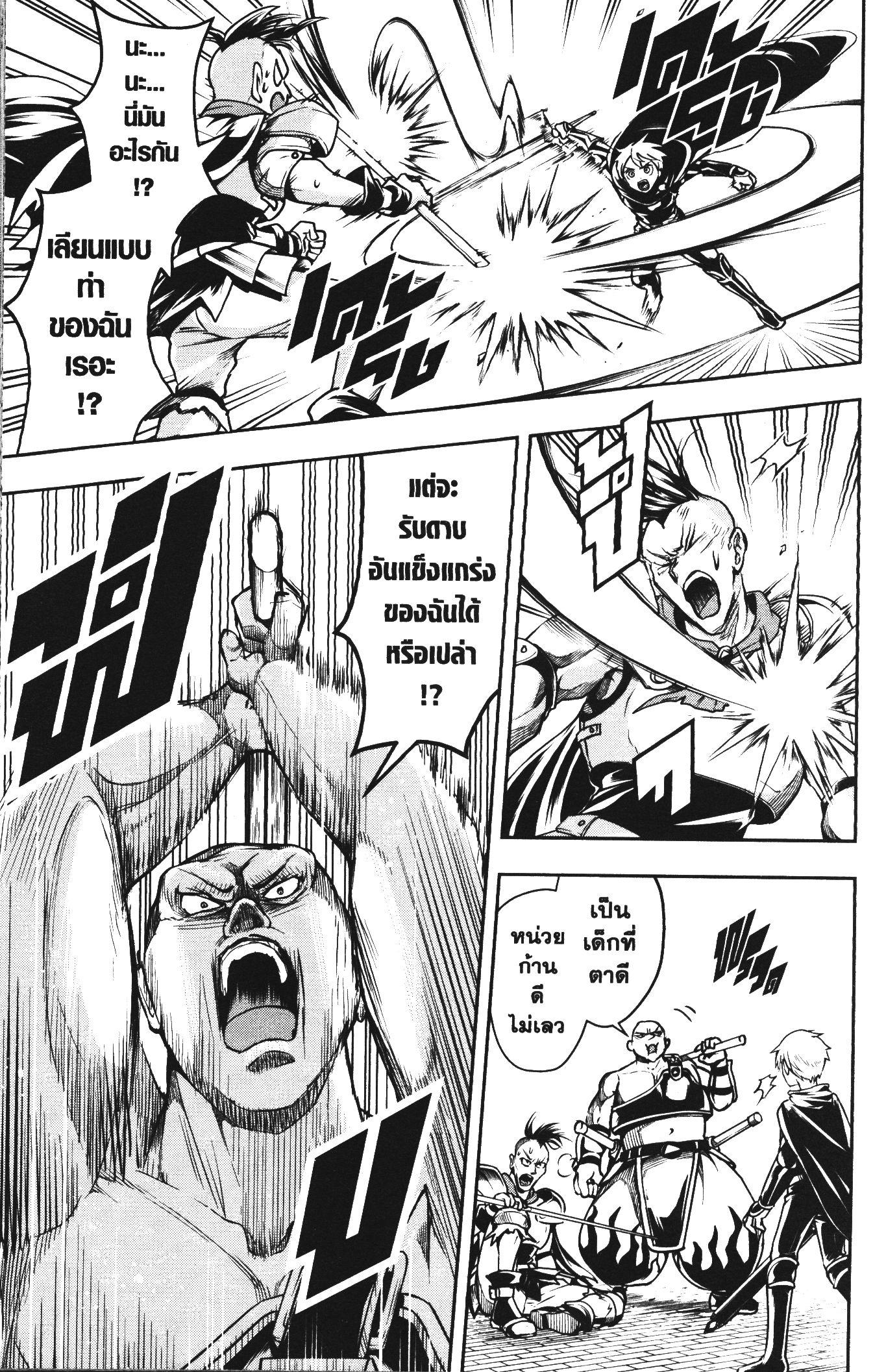 Manga-lc-com อ่านมังงะ อ่านการ์ตูน ออนไลน์ ฟรี Shitsugyou Kenja no Nariagari ตอนที่ 1 2 3 4 5 6 7 8 9 10 11 12 13 14 ฟรี ไม่มีโฆษณา Manga-lc - อ่าน มังงะ อ่าน การ์ตูน ออนไลน์ อ่านมังงะ ฟรี